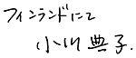 tBhɂā@Tq