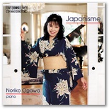 W|jY@` E̍ȉƂ̖ڂɉf{@(BIS CD-1045 ; KKCC-2288)